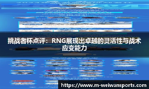 微玩体育官方网站